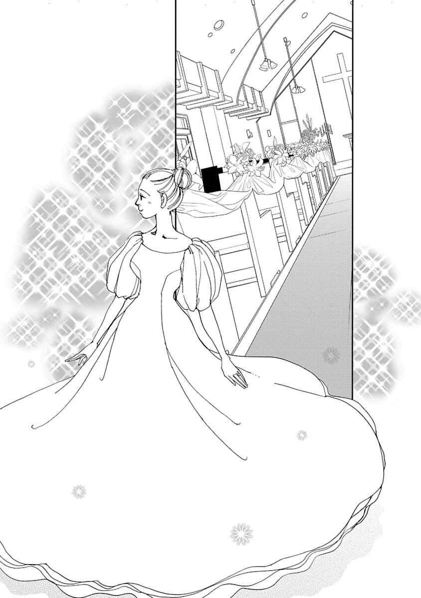 Page 15 Chapter 6.1 Tamako Teishoku - Chuumon no Iranai Omise