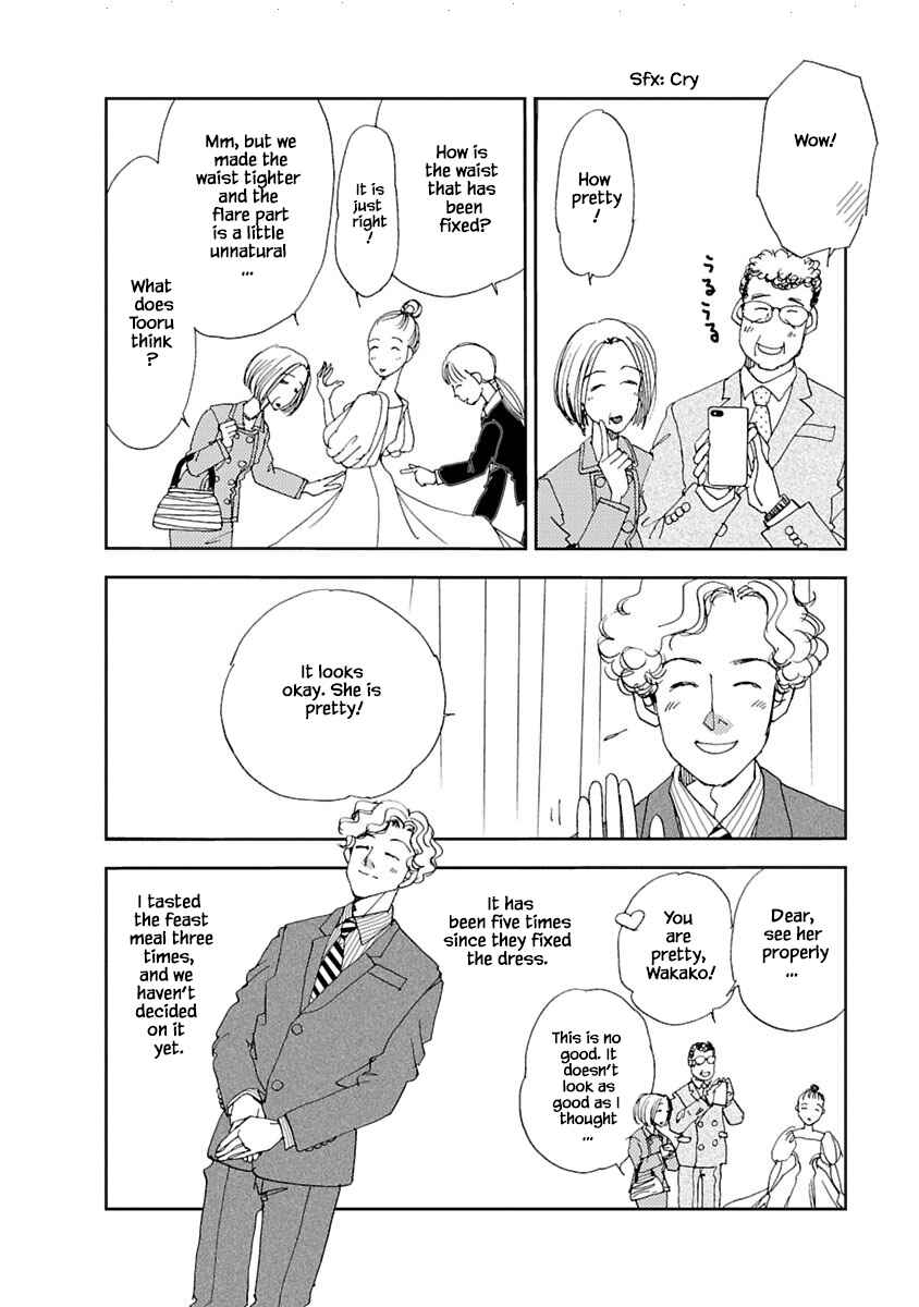 Page 16 Chapter 6.1 Tamako Teishoku - Chuumon no Iranai Omise