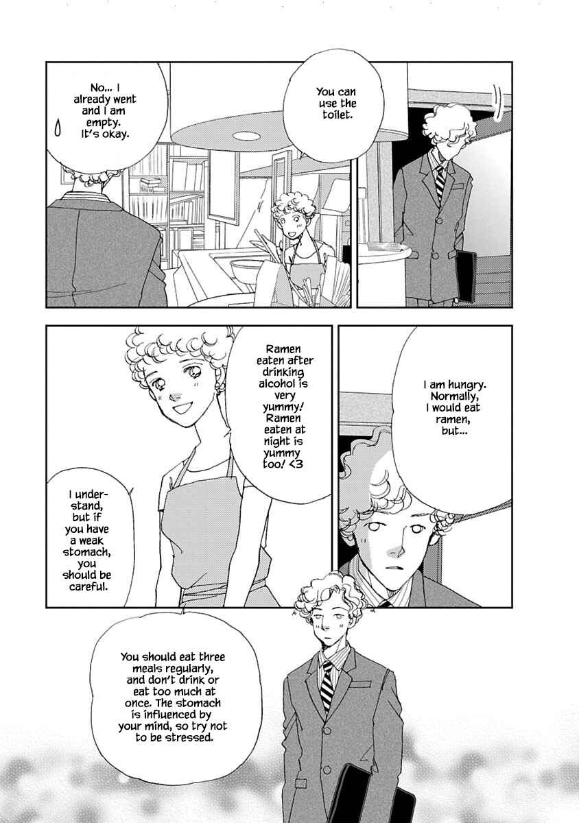 Page 21 Chapter 6.1 Tamako Teishoku - Chuumon no Iranai Omise