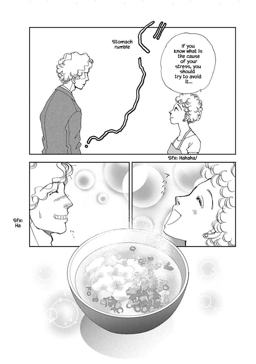 Page 22 Chapter 6.1 Tamako Teishoku - Chuumon no Iranai Omise