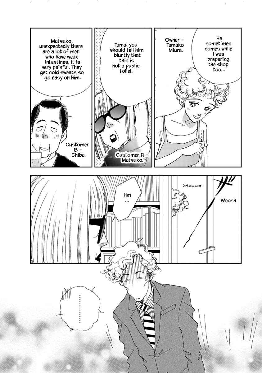 Page 4 Chapter 6.1 Tamako Teishoku - Chuumon no Iranai Omise