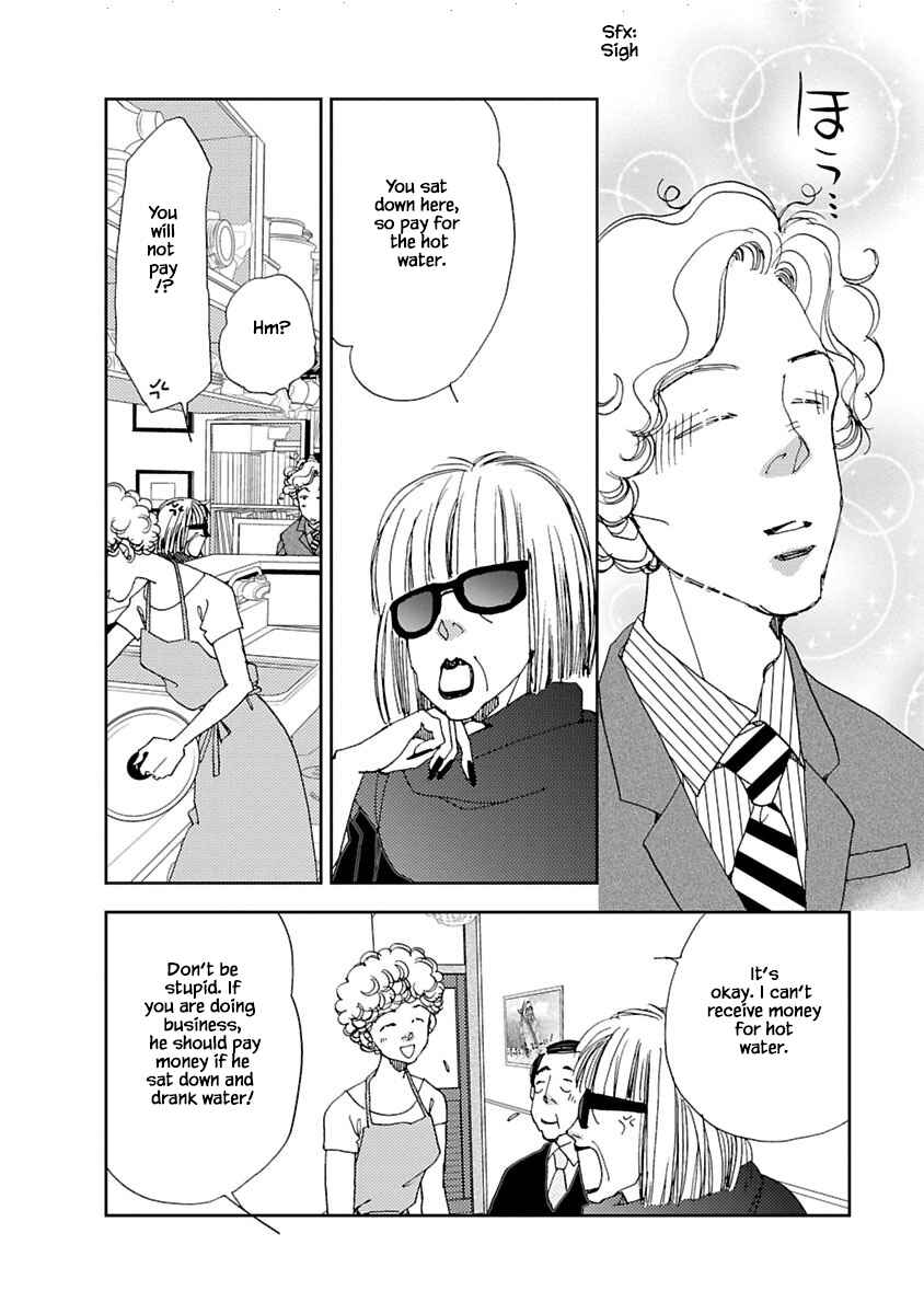 Page 6 Chapter 6.1 Tamako Teishoku - Chuumon no Iranai Omise