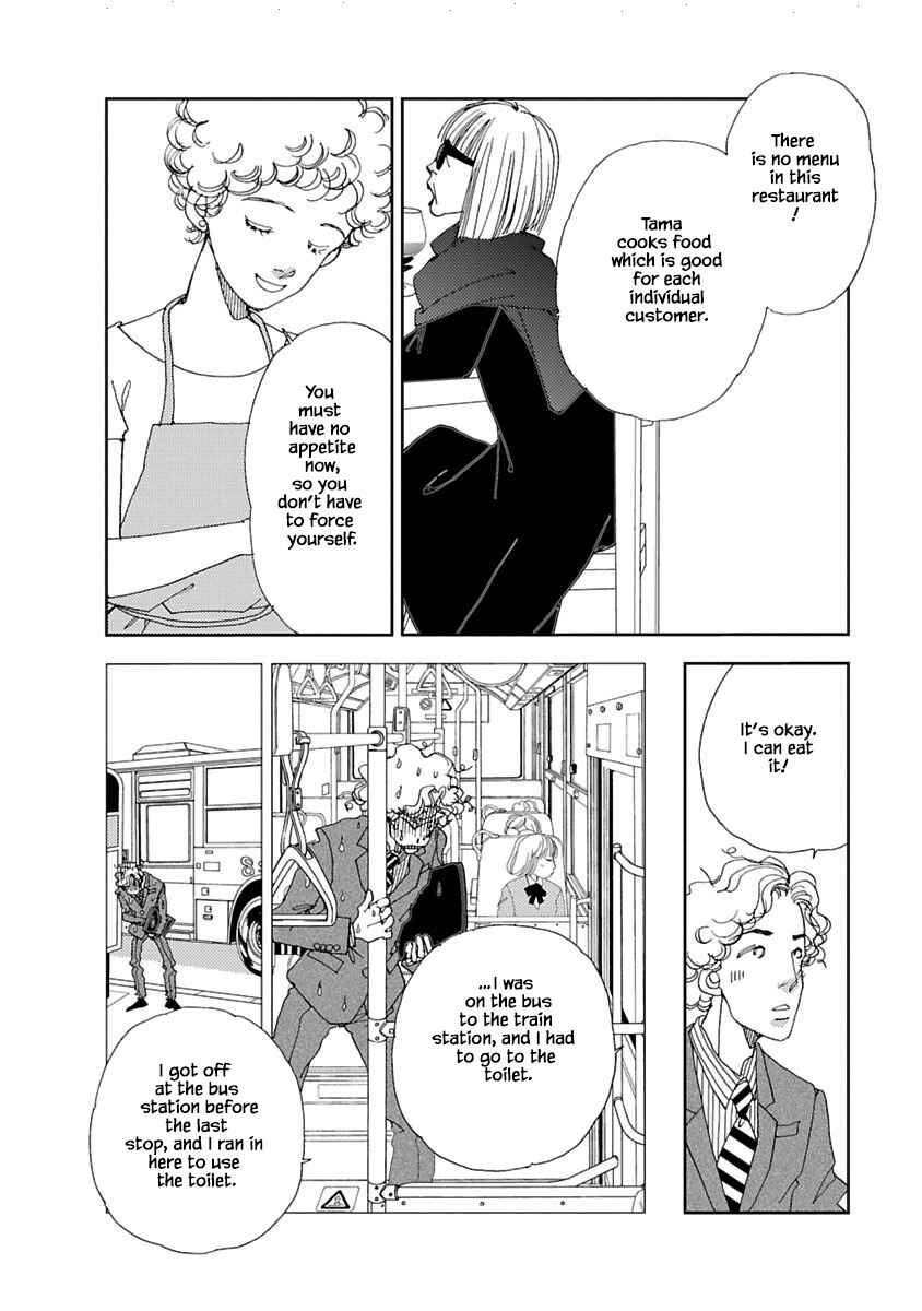 Page 8 Chapter 6.1 Tamako Teishoku - Chuumon no Iranai Omise