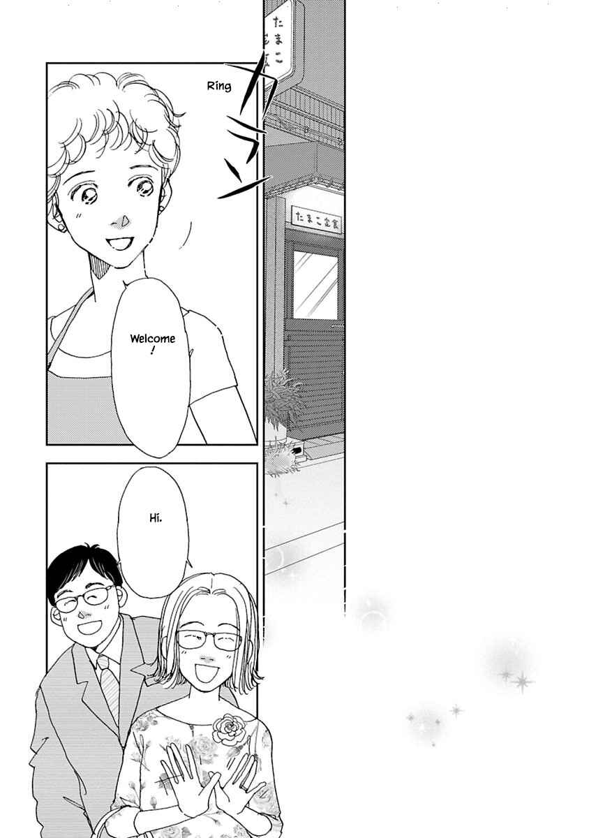 Page 16 Chapter 5.2 Tamako Teishoku - Chuumon no Iranai Omise