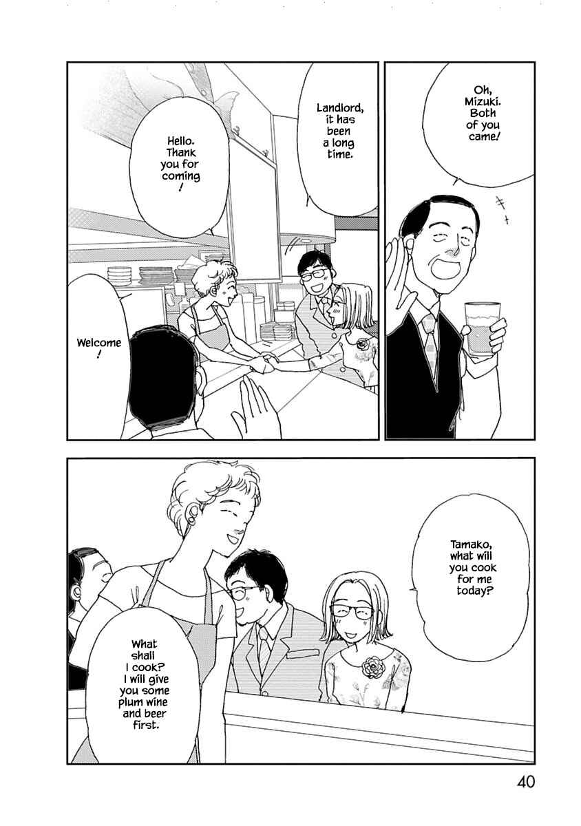 Page 17 Chapter 5.2 Tamako Teishoku - Chuumon no Iranai Omise
