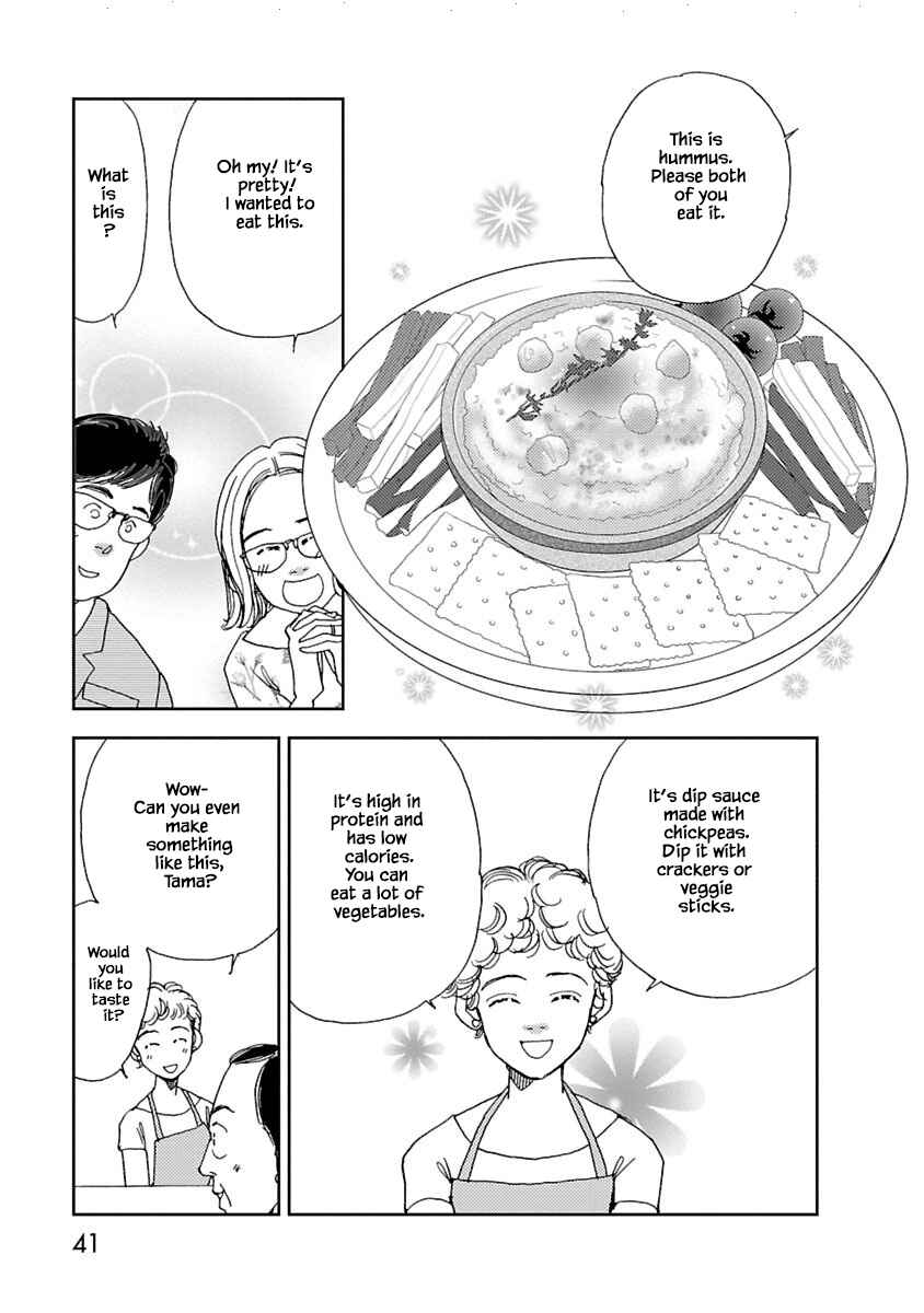 Page 18 Chapter 5.2 Tamako Teishoku - Chuumon no Iranai Omise