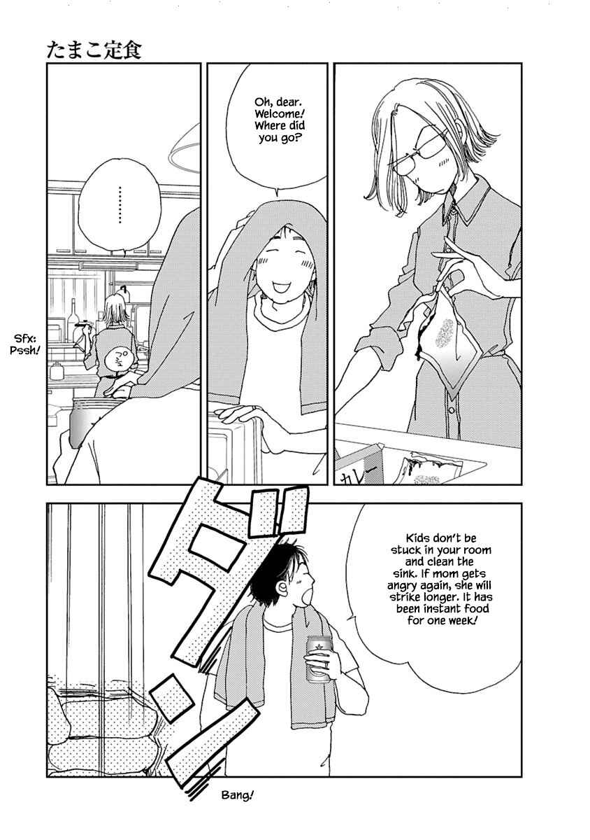 Page 2 Chapter 5.2 Tamako Teishoku - Chuumon no Iranai Omise