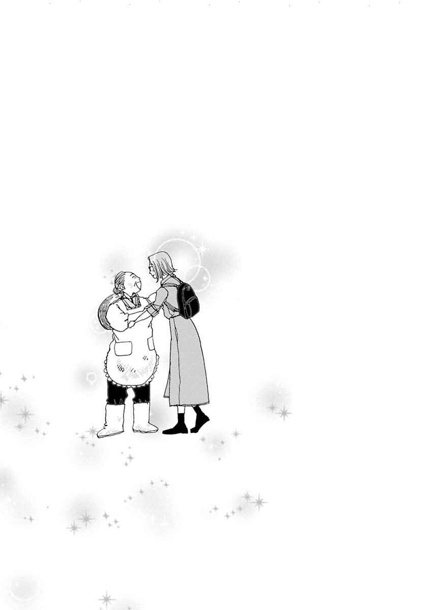 Page 20 Chapter 5.2 Tamako Teishoku - Chuumon no Iranai Omise