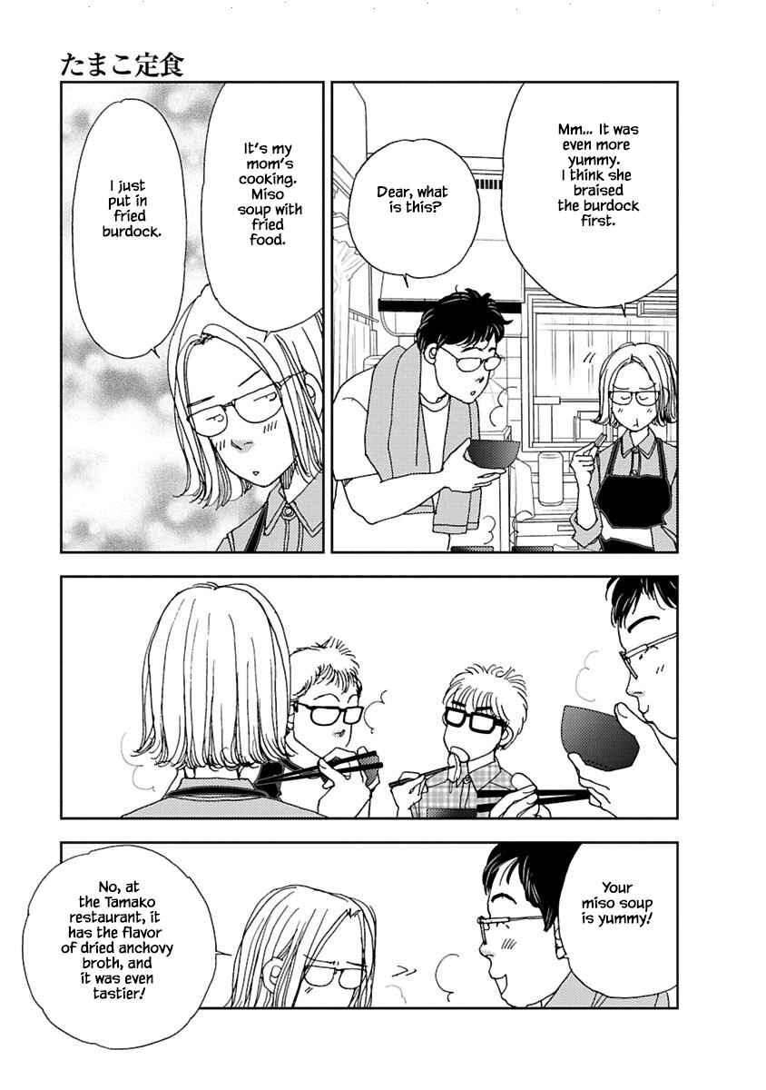 Page 6 Chapter 5.2 Tamako Teishoku - Chuumon no Iranai Omise