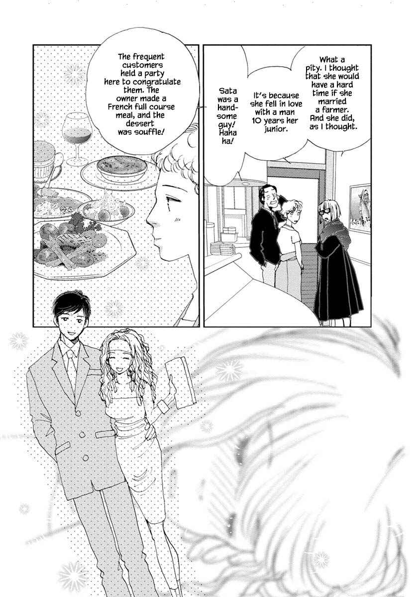 Page 11 Chapter 12.1 Tamako Teishoku - Chuumon no Iranai Omise