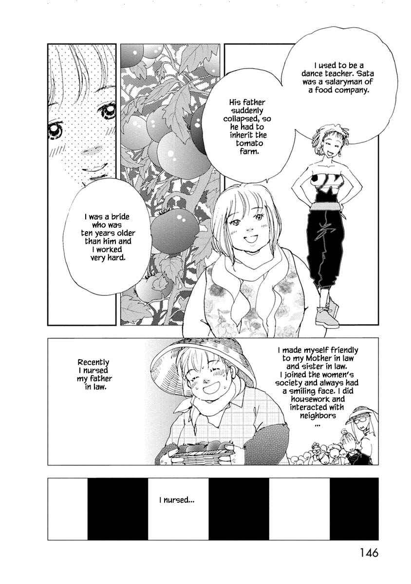 Page 16 Chapter 12.1 Tamako Teishoku - Chuumon no Iranai Omise