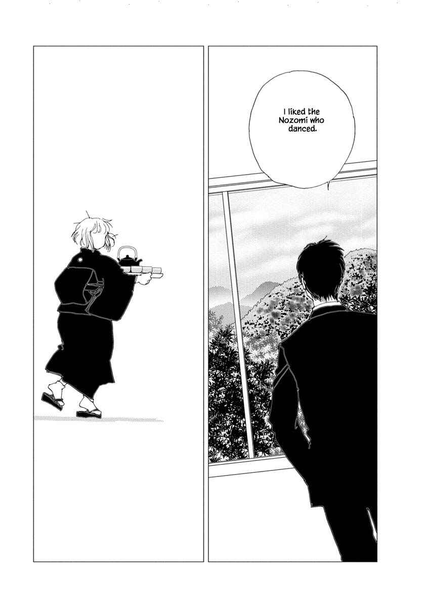 Page 17 Chapter 12.1 Tamako Teishoku - Chuumon no Iranai Omise