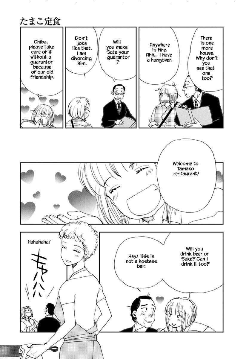 Page 19 Chapter 12.1 Tamako Teishoku - Chuumon no Iranai Omise