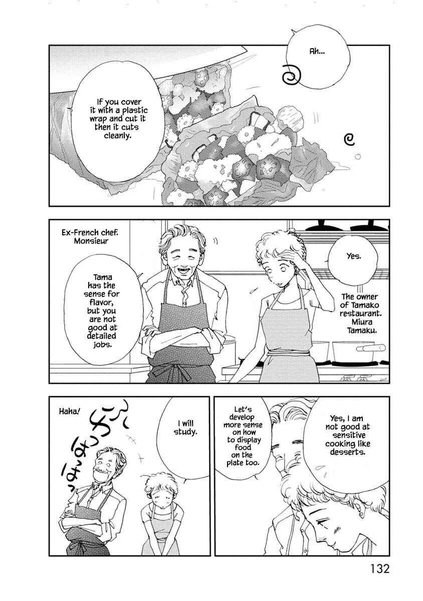 Page 2 Chapter 12.1 Tamako Teishoku - Chuumon no Iranai Omise