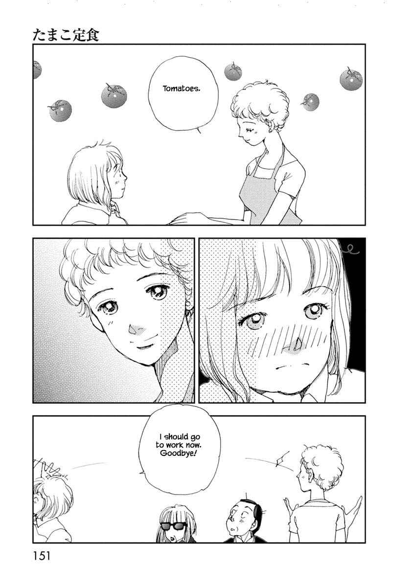 Page 21 Chapter 12.1 Tamako Teishoku - Chuumon no Iranai Omise