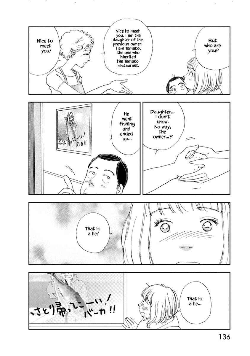 Page 6 Chapter 12.1 Tamako Teishoku - Chuumon no Iranai Omise