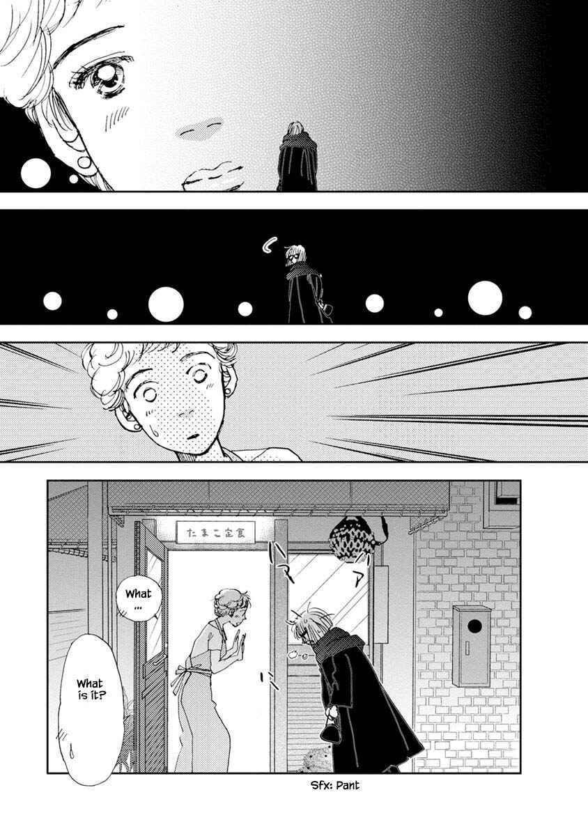 Page 13 Chapter 14.1 Tamako Teishoku - Chuumon no Iranai Omise