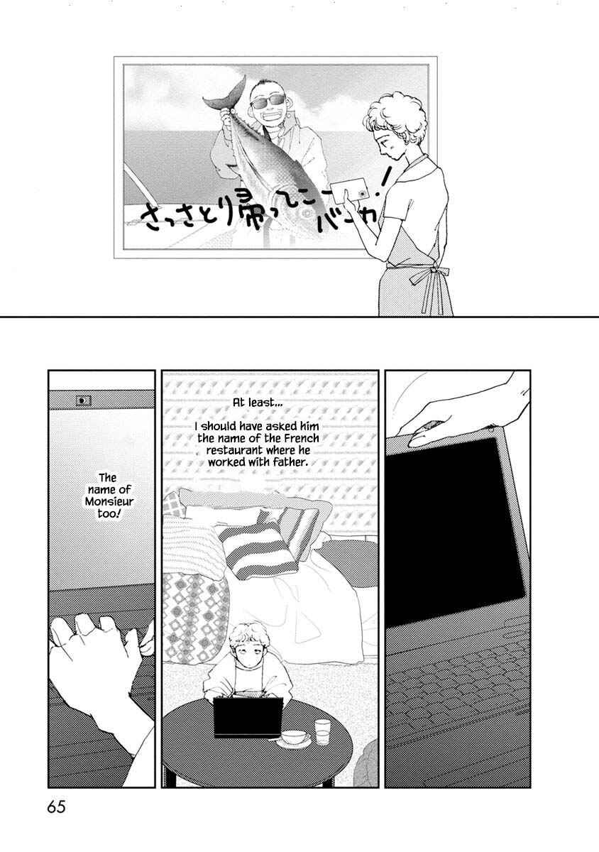 Page 19 Chapter 14.1 Tamako Teishoku - Chuumon no Iranai Omise