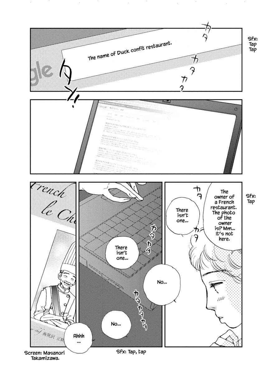 Page 20 Chapter 14.1 Tamako Teishoku - Chuumon no Iranai Omise