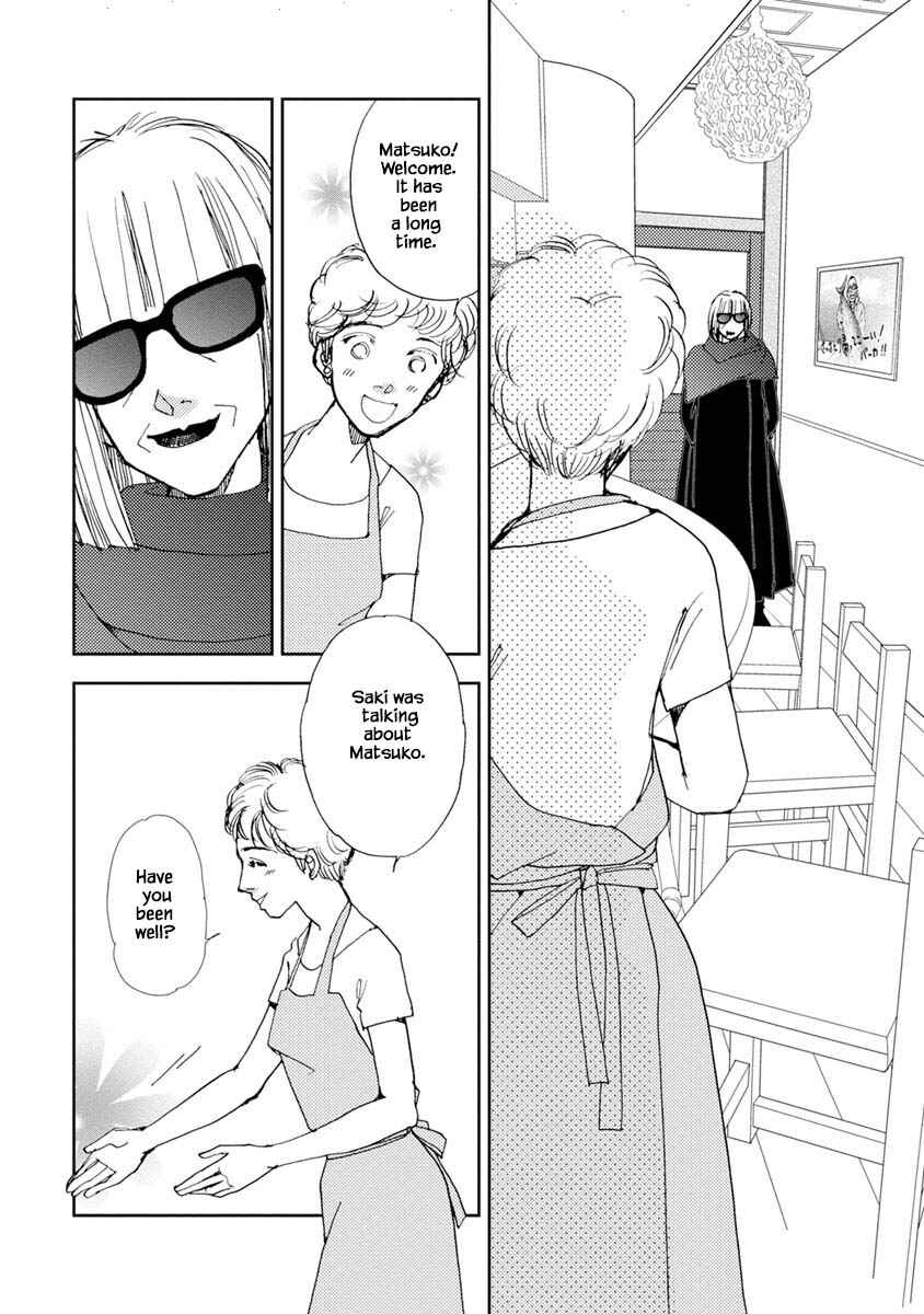 Page 7 Chapter 14.1 Tamako Teishoku - Chuumon no Iranai Omise