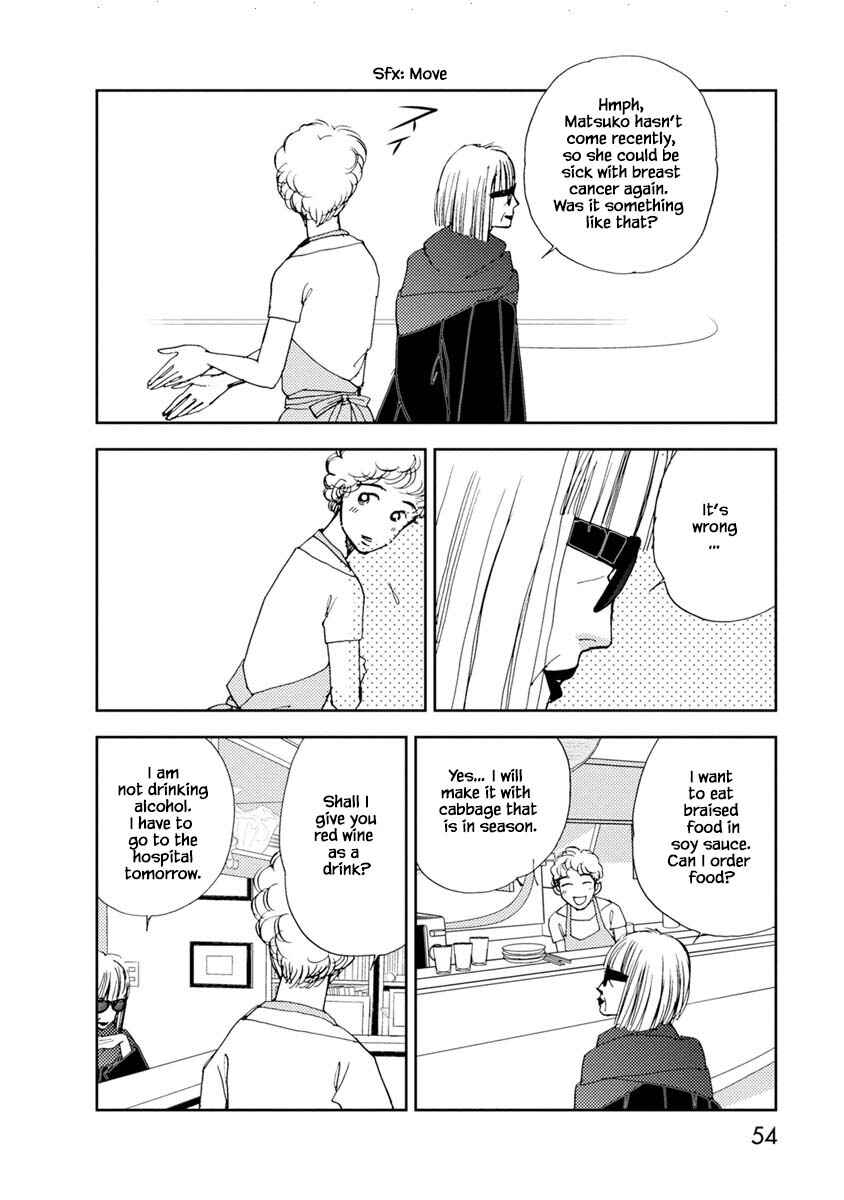 Page 8 Chapter 14.1 Tamako Teishoku - Chuumon no Iranai Omise