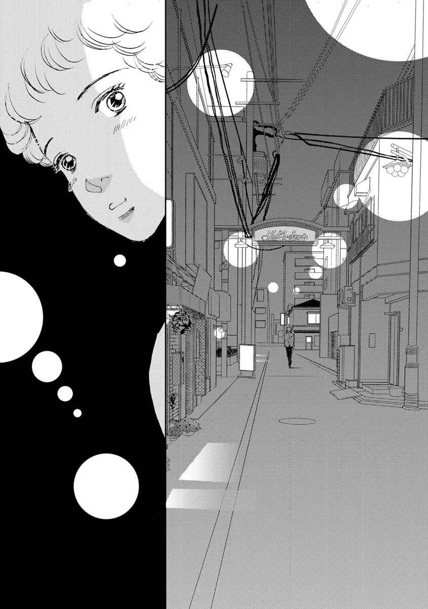 Page 11 Chapter 10.2 Tamako Teishoku - Chuumon no Iranai Omise