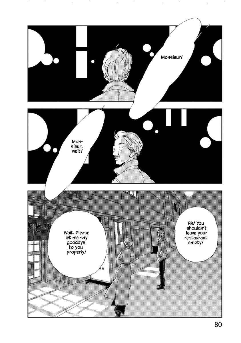 Page 12 Chapter 10.2 Tamako Teishoku - Chuumon no Iranai Omise
