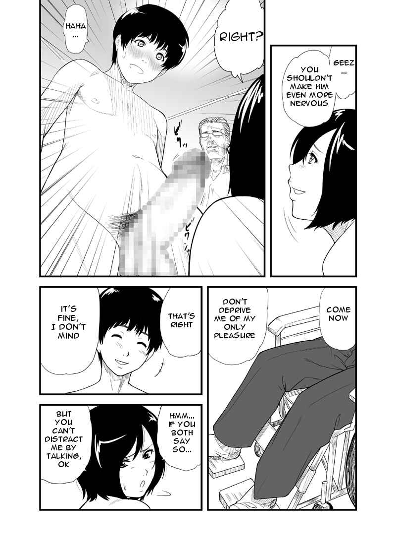 Page 3 Chapter Unknown_969e Otetsudai