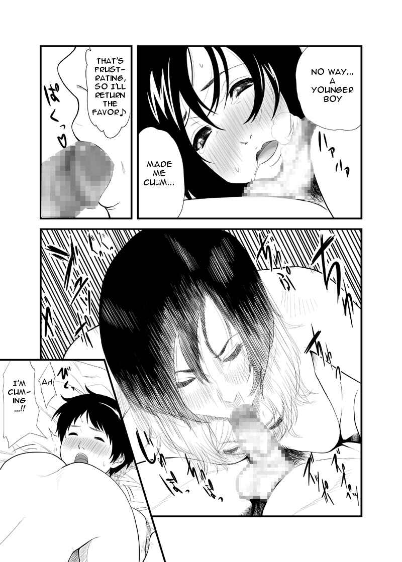 Page 7 Chapter Unknown_969e Otetsudai
