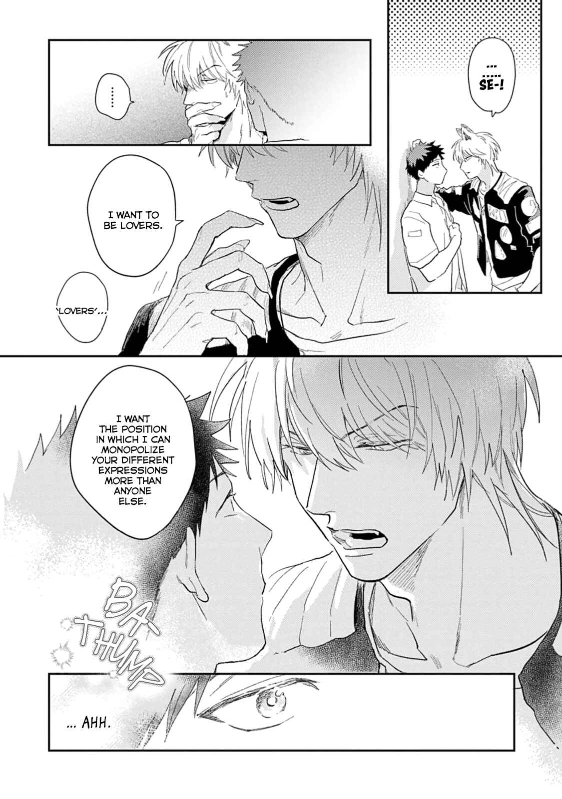 Page 20 Chapter 5 Ookami-sama no Koiwazurai