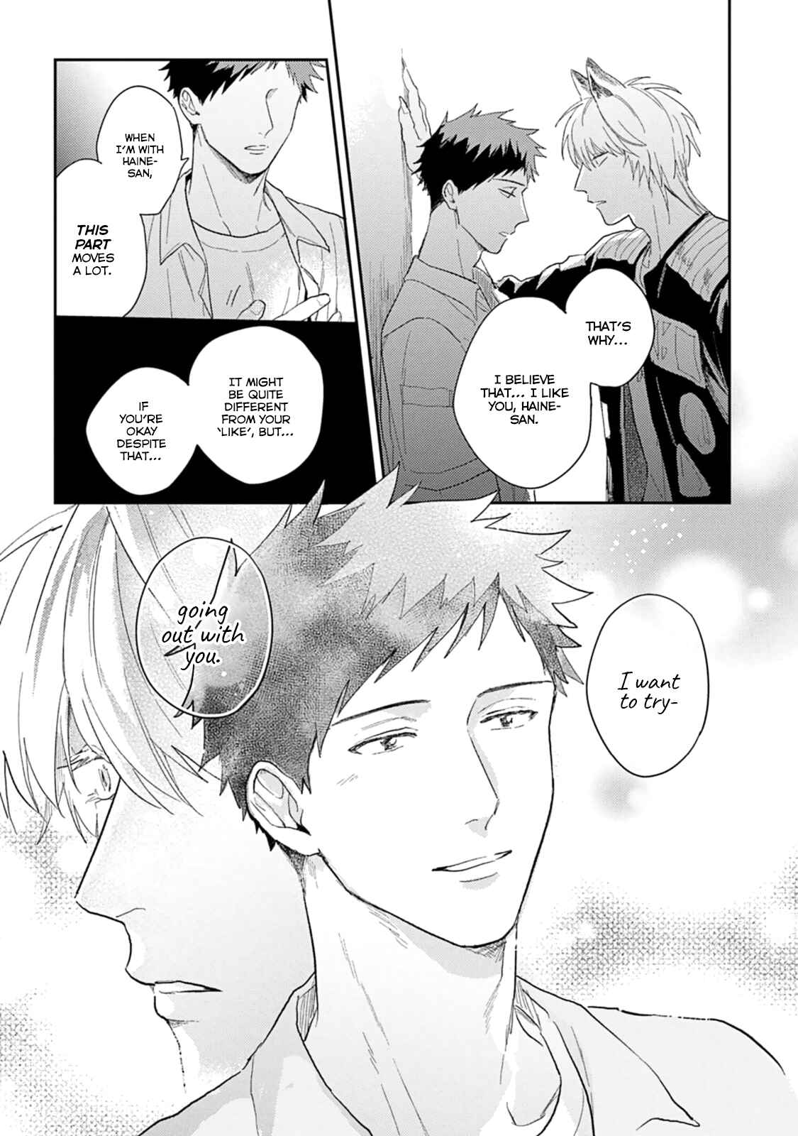 Page 23 Chapter 5 Ookami-sama no Koiwazurai