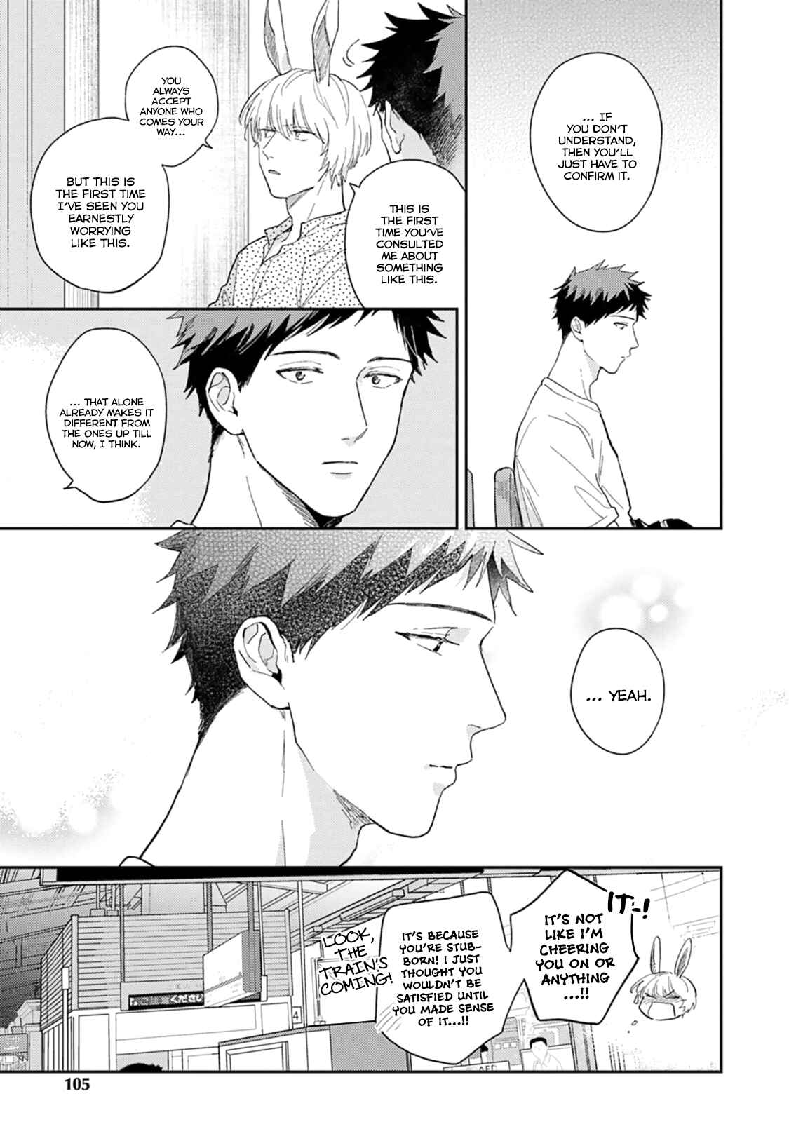 Page 5 Chapter 5 Ookami-sama no Koiwazurai