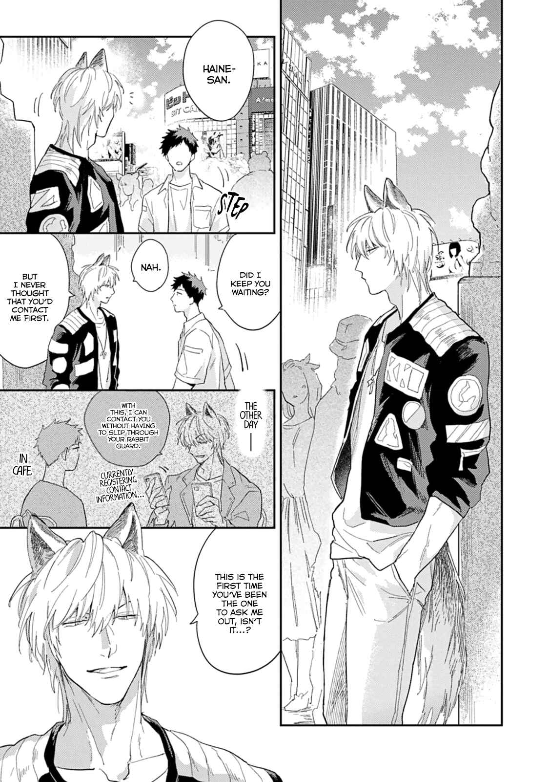 Page 7 Chapter 5 Ookami-sama no Koiwazurai