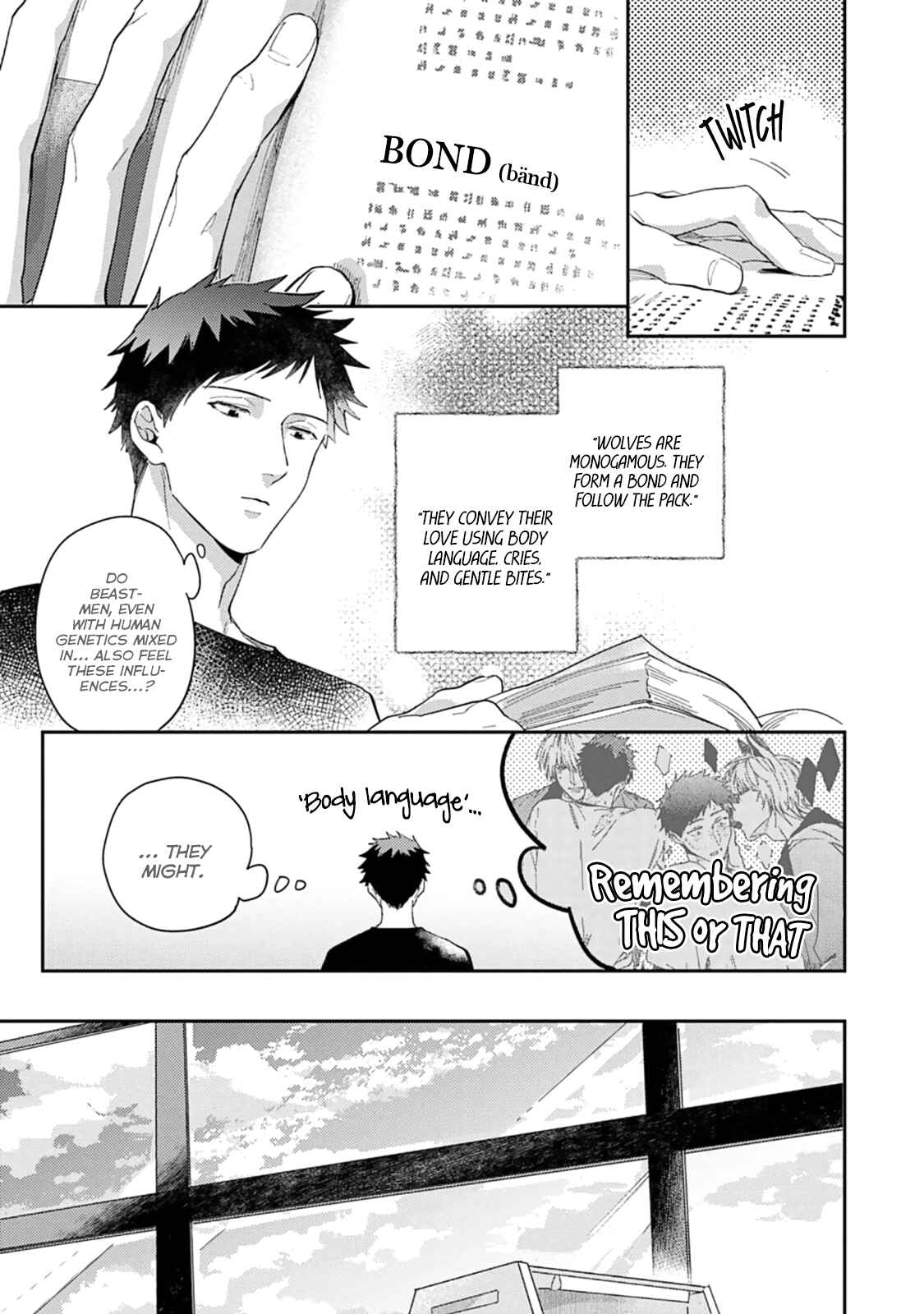 Page 11 Chapter 4 Ookami-sama no Koiwazurai