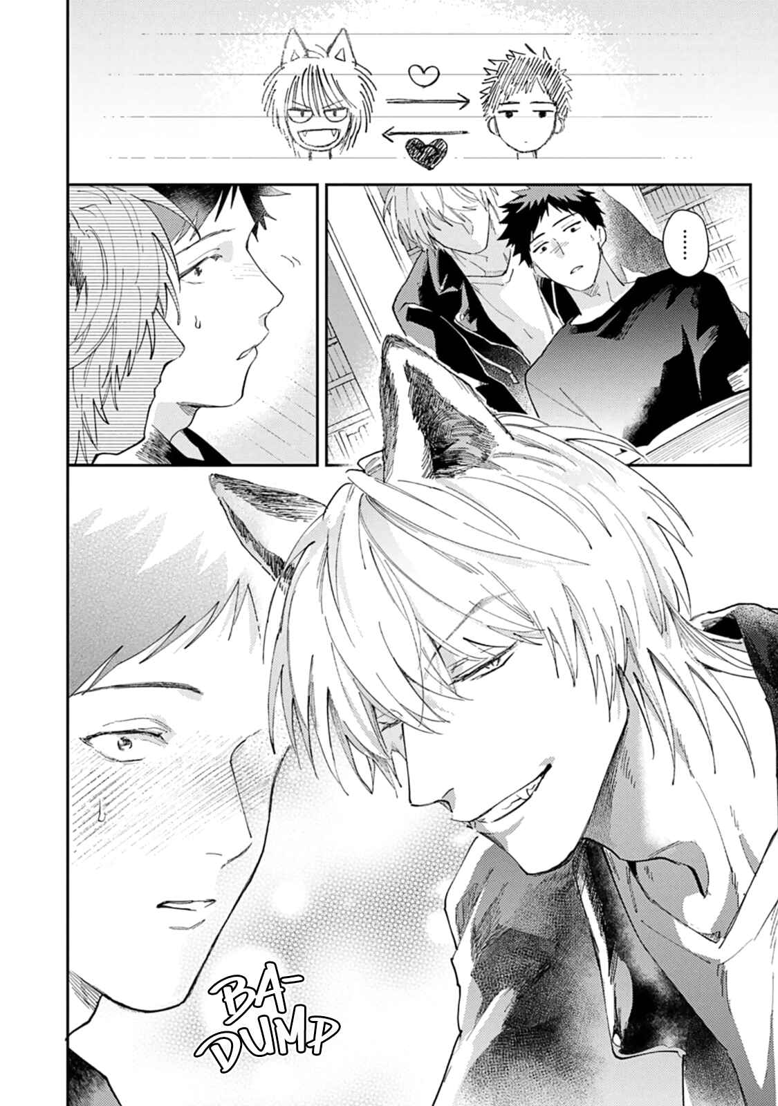 Page 18 Chapter 4 Ookami-sama no Koiwazurai