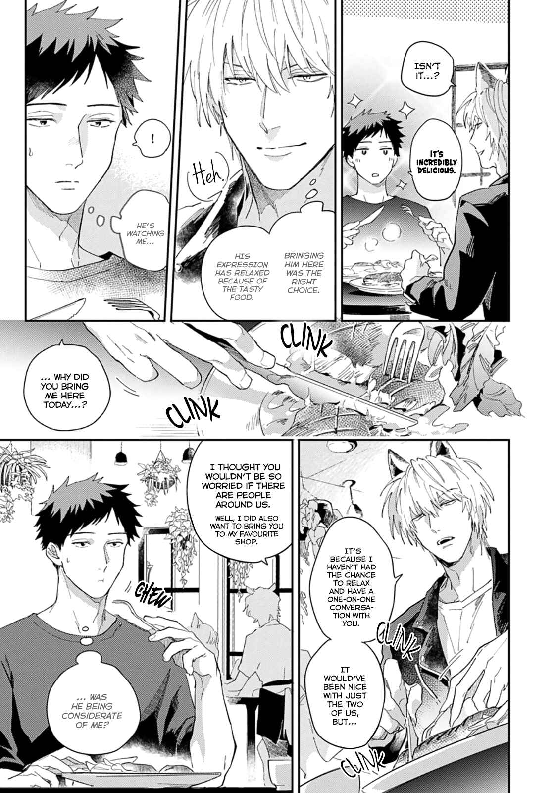 Page 21 Chapter 4 Ookami-sama no Koiwazurai
