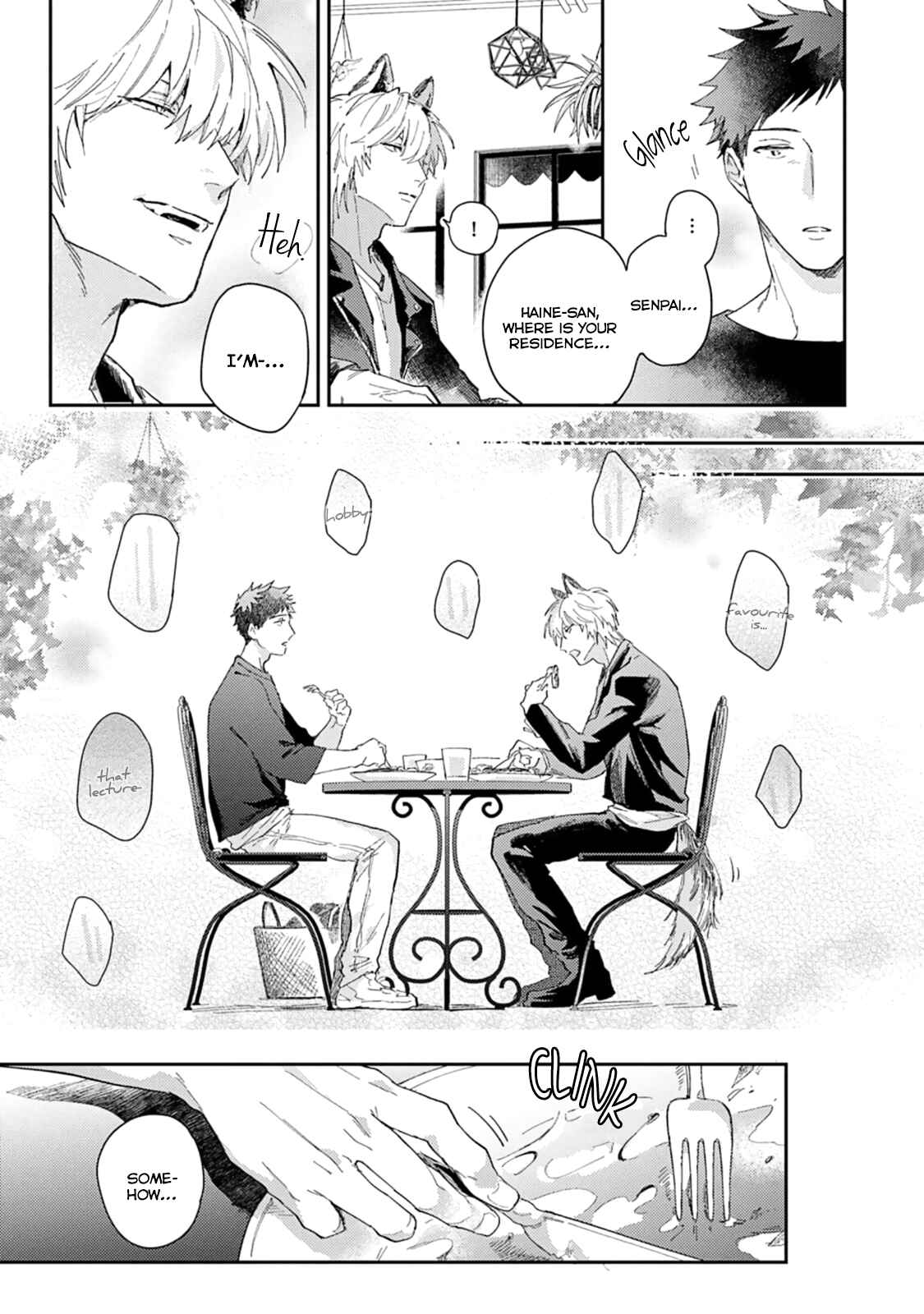 Page 23 Chapter 4 Ookami-sama no Koiwazurai