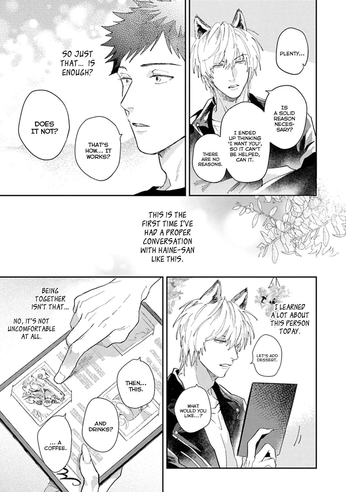 Page 25 Chapter 4 Ookami-sama no Koiwazurai