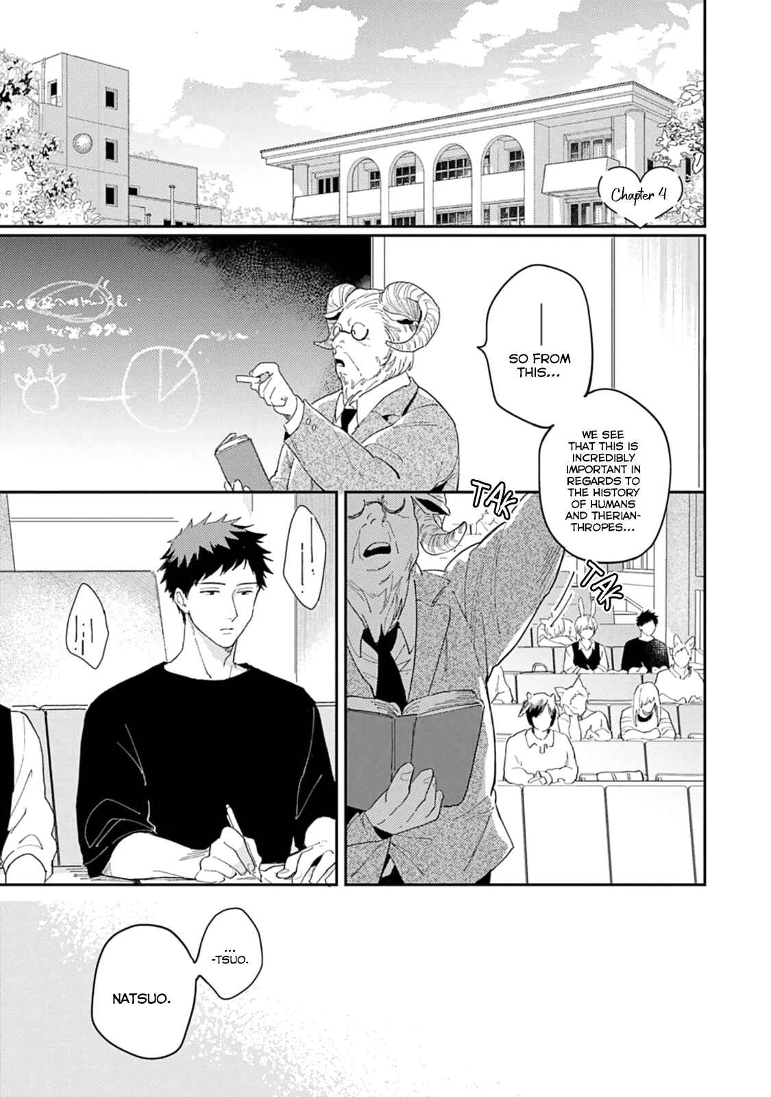 Page 3 Chapter 4 Ookami-sama no Koiwazurai