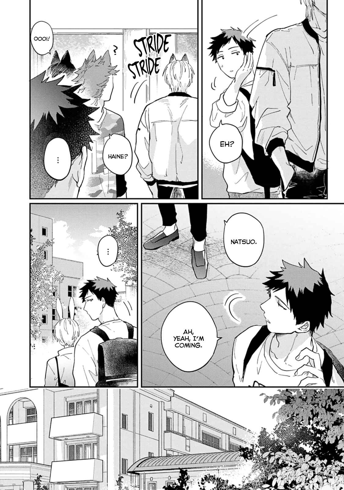 Page 12 Chapter 2 Ookami-sama no Koiwazurai