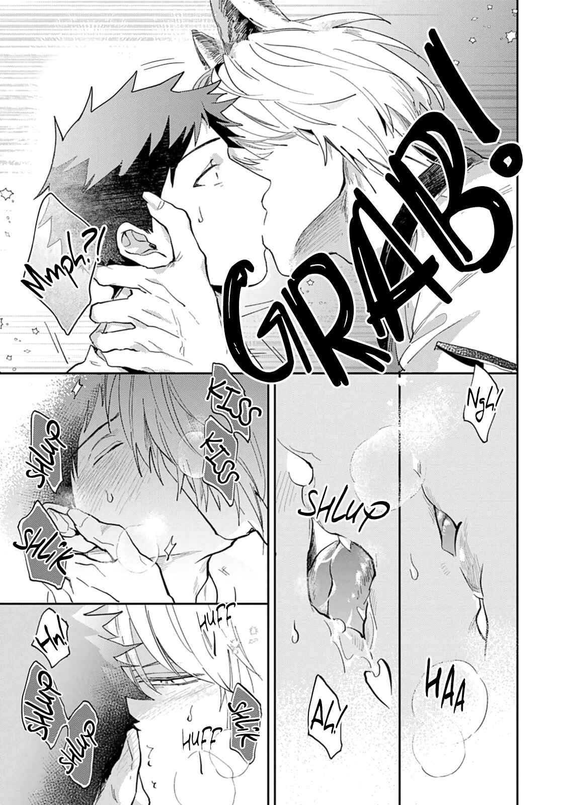 Page 21 Chapter 2 Ookami-sama no Koiwazurai