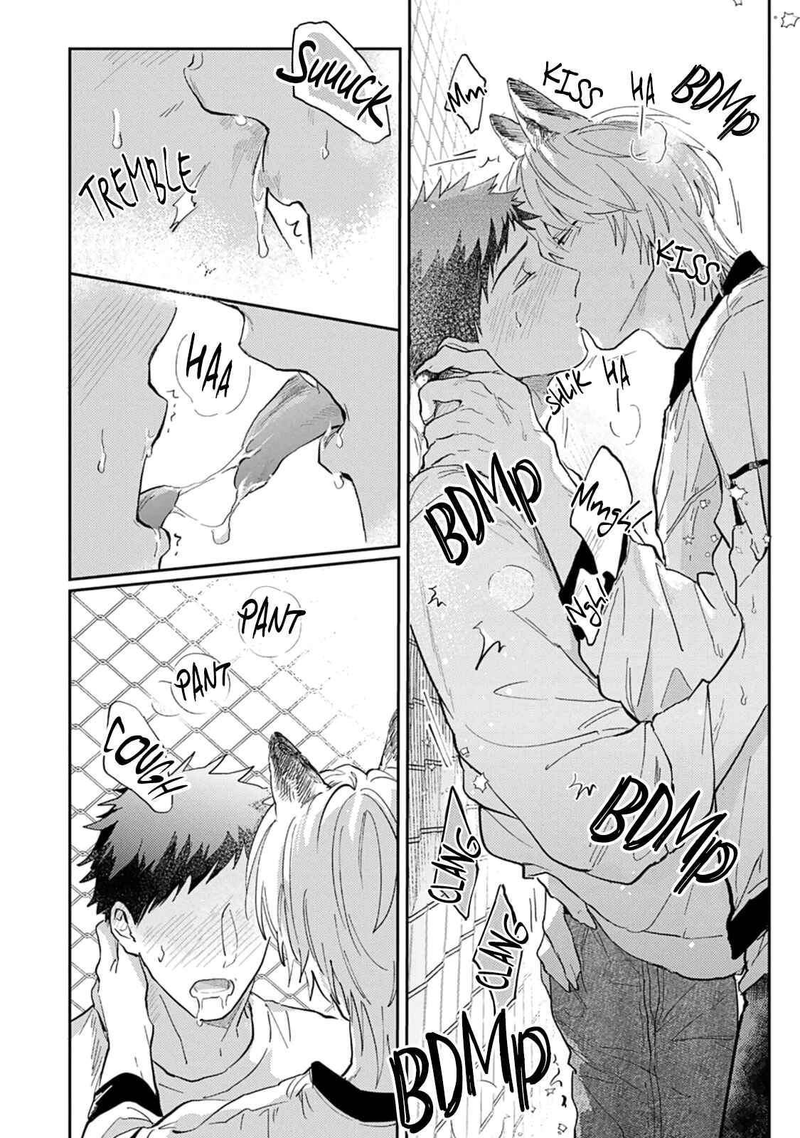 Page 22 Chapter 2 Ookami-sama no Koiwazurai