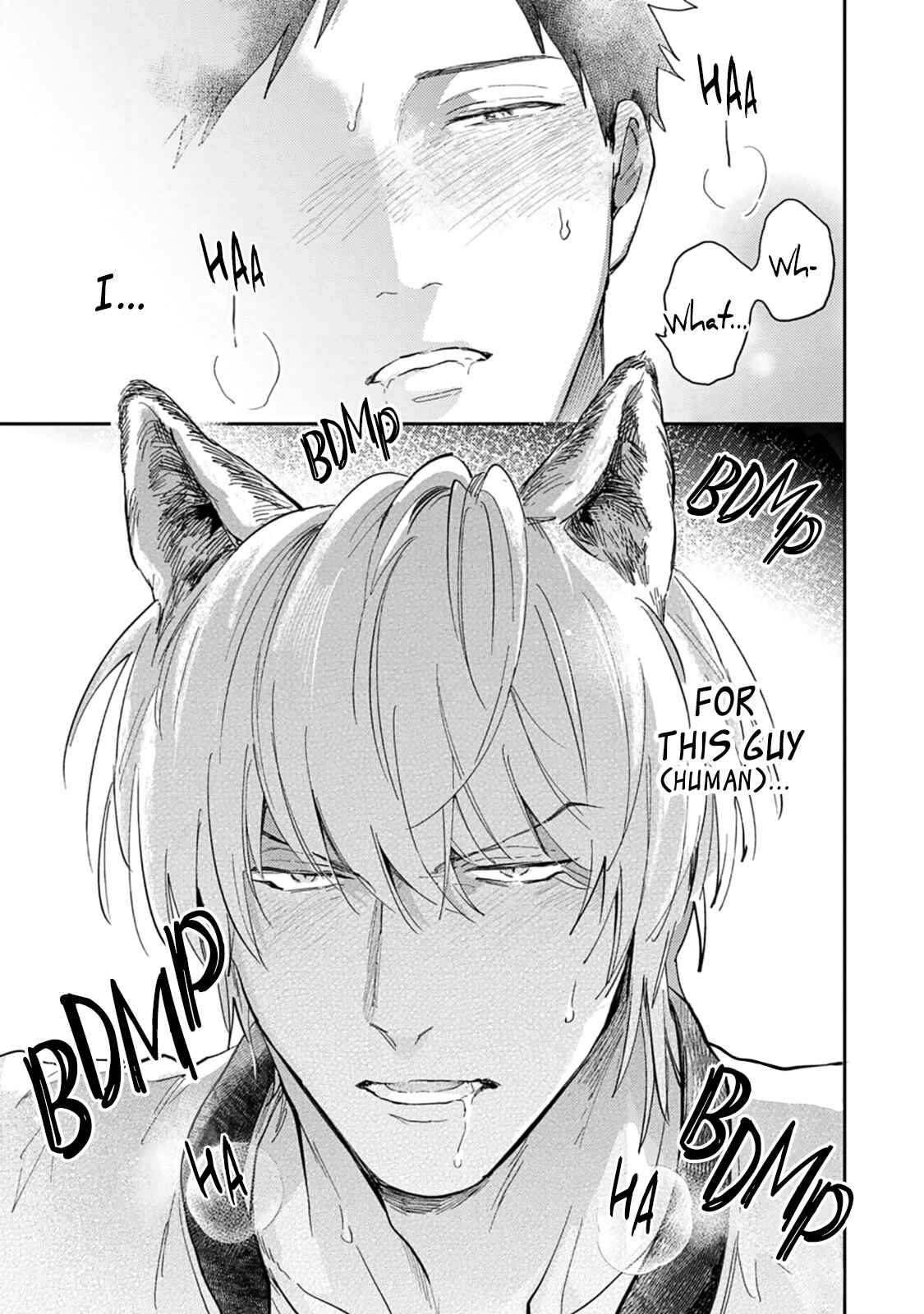 Page 23 Chapter 2 Ookami-sama no Koiwazurai