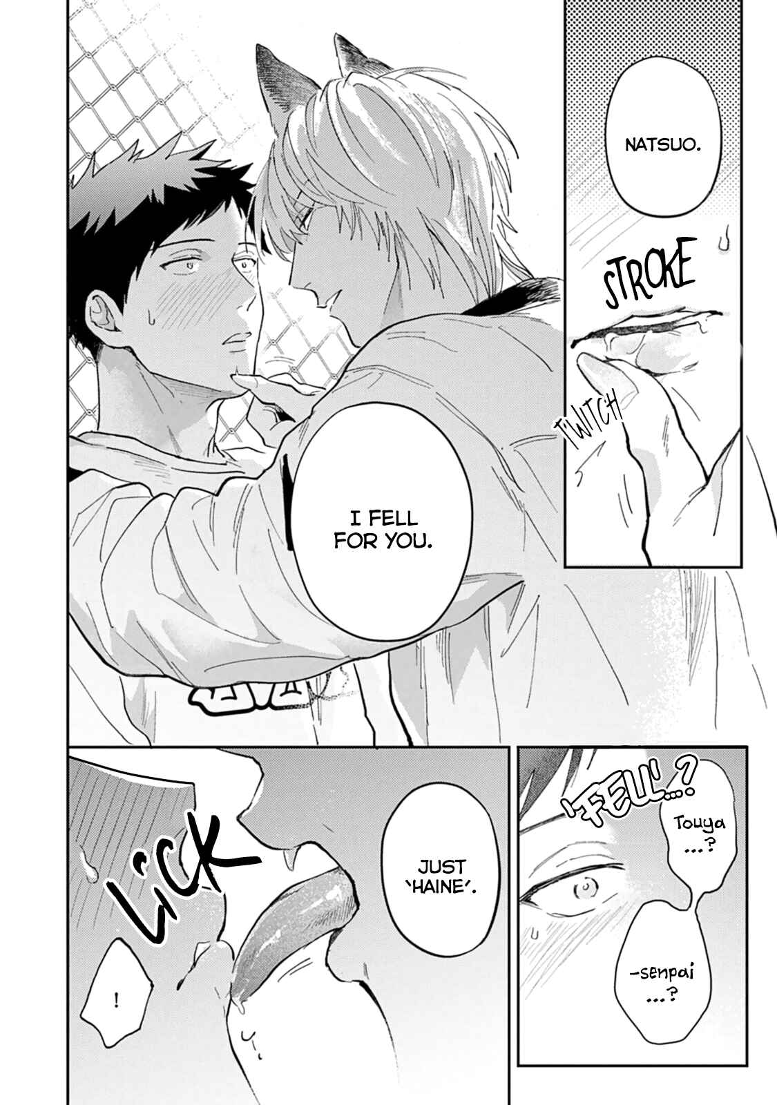Page 24 Chapter 2 Ookami-sama no Koiwazurai