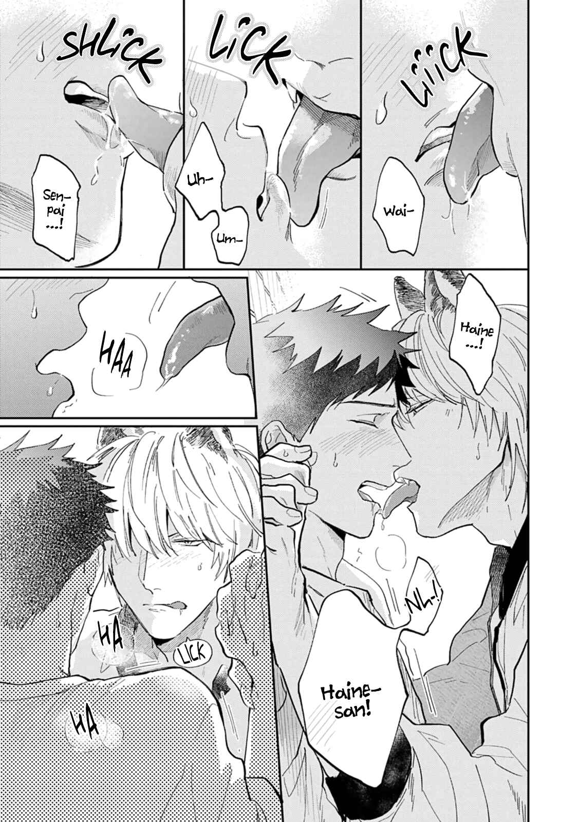 Page 25 Chapter 2 Ookami-sama no Koiwazurai