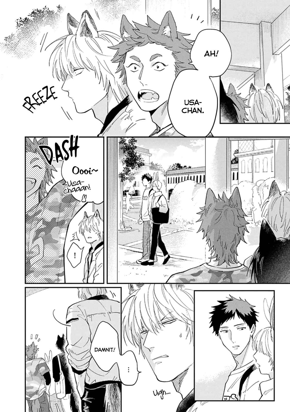 Page 6 Chapter 2 Ookami-sama no Koiwazurai
