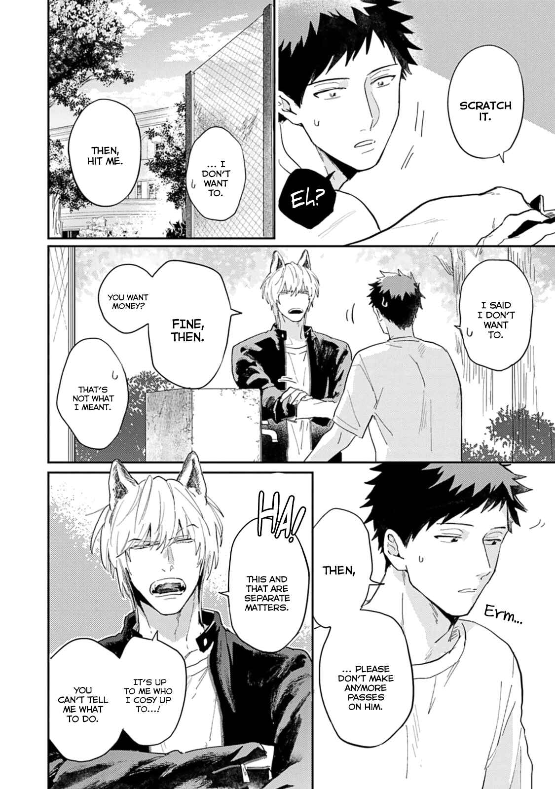 Page 20 Chapter 1 Ookami-sama no Koiwazurai