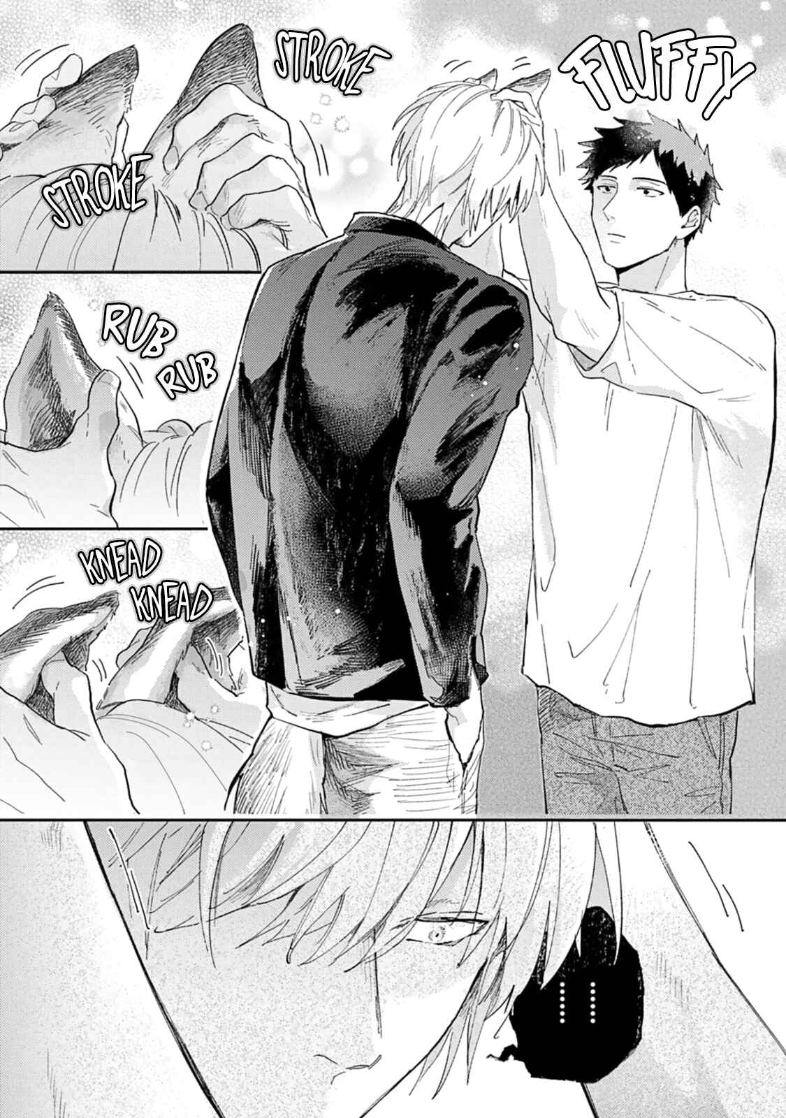 Page 23 Chapter 1 Ookami-sama no Koiwazurai