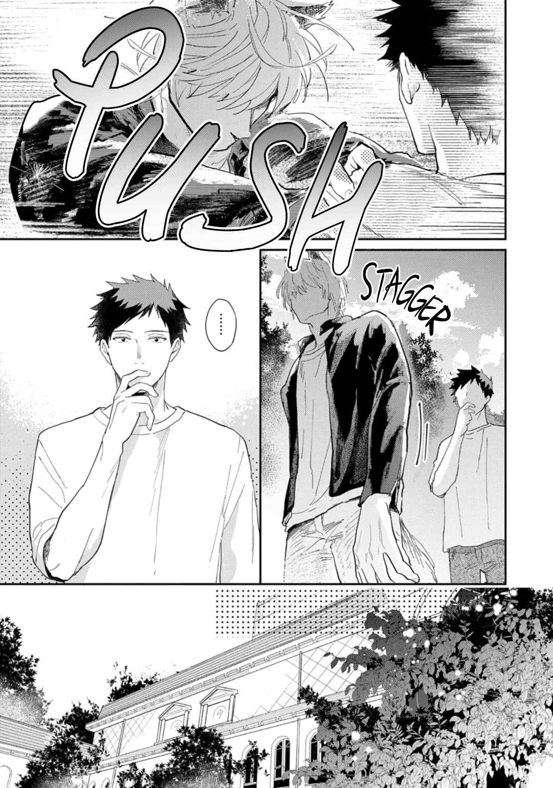 Page 27 Chapter 1 Ookami-sama no Koiwazurai