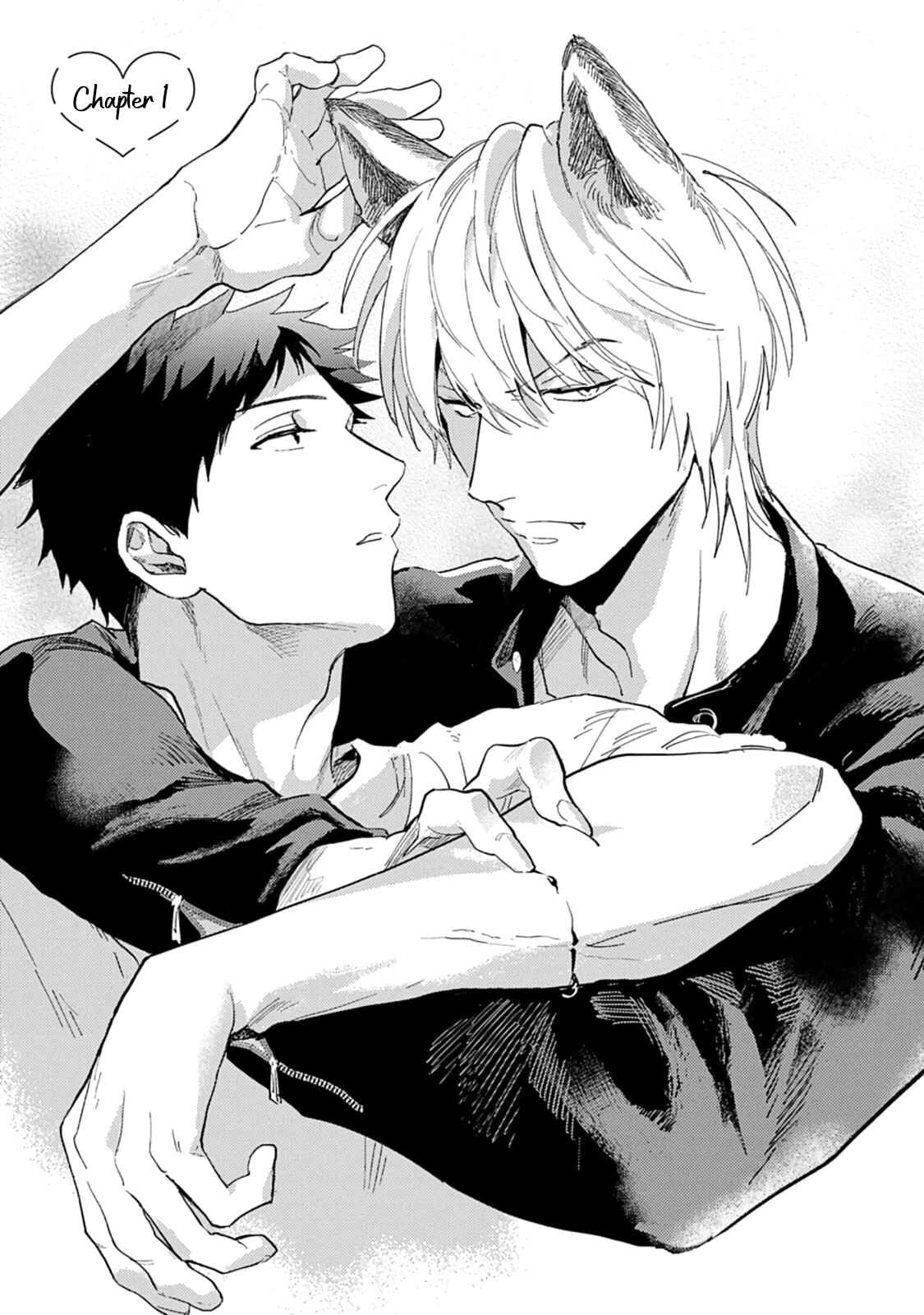 Page 5 Chapter 1 Ookami-sama no Koiwazurai